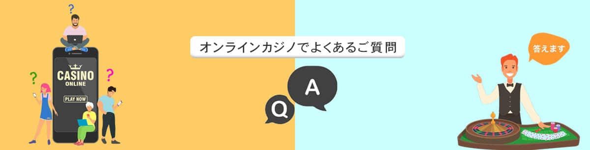信用できるオンラインカジノの選び方と推奨サイト 33 信用できるオンラインカジノの選び方と推奨サイト 33