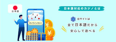 信用できるオンラインカジノの選び方と推奨サイト 33 信用できるオンラインカジノの選び方と推奨サイト 33