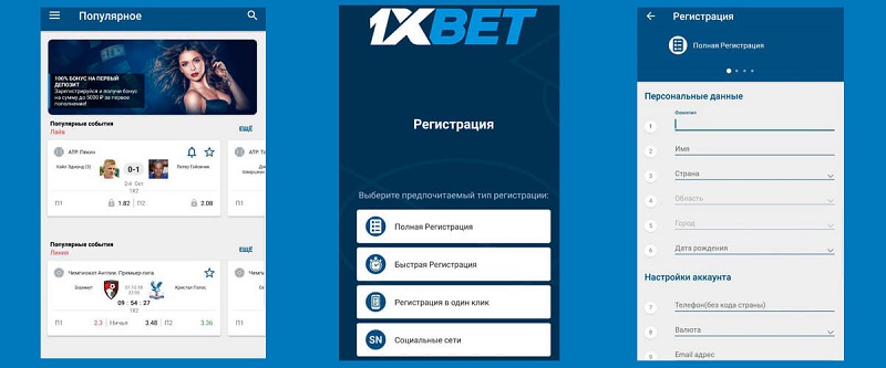 Best 1xbet Desktop 26 Best 1xbet Desktop 26