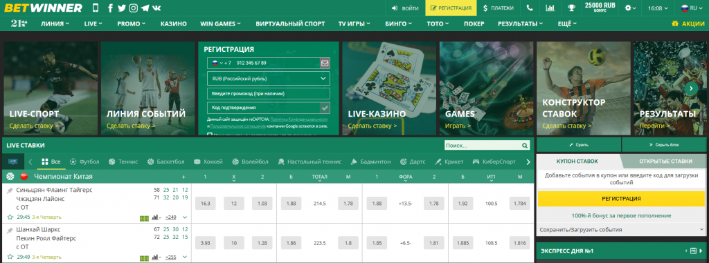 Explore the Exciting World of BetWinner Casino FR Explore the Exciting World of BetWinner Casino FR