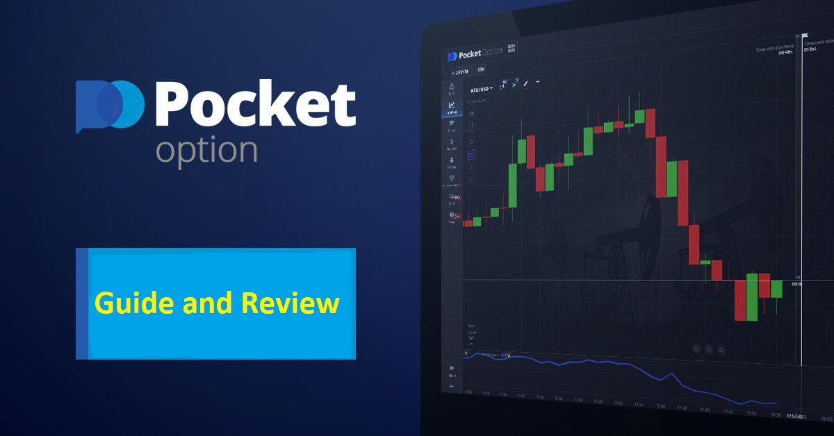 Pocket Option Promo Codes Unlock Exclusive Discounts and Bonuses Pocket Option Promo Codes Unlock Exclusive Discounts and Bonuses